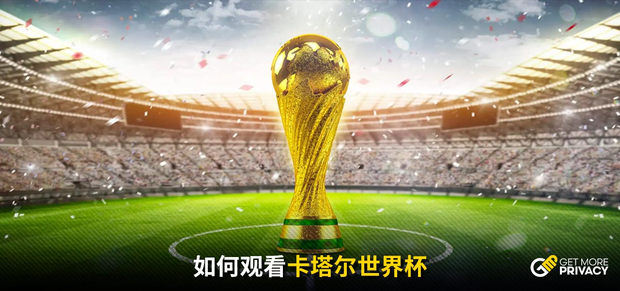 豪未能入选