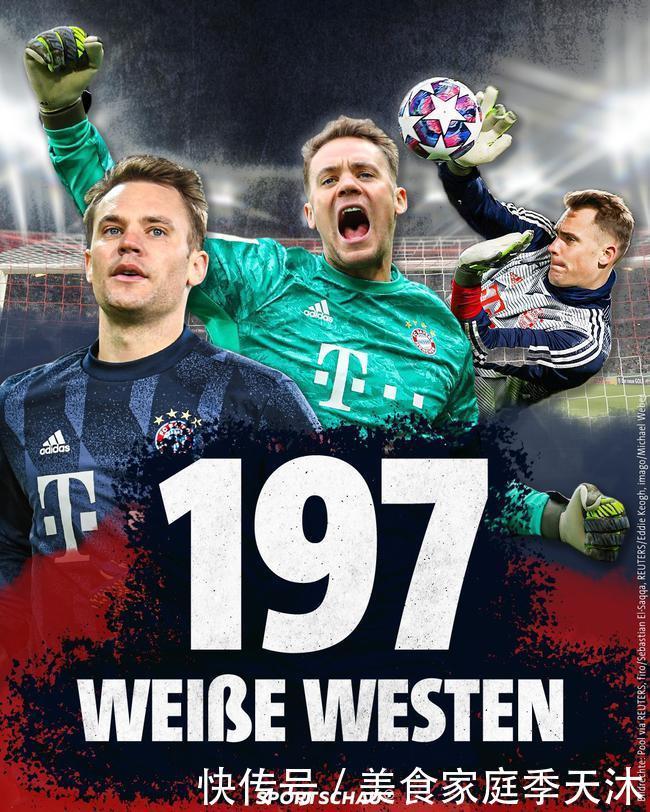 法国队展示 法国队展示